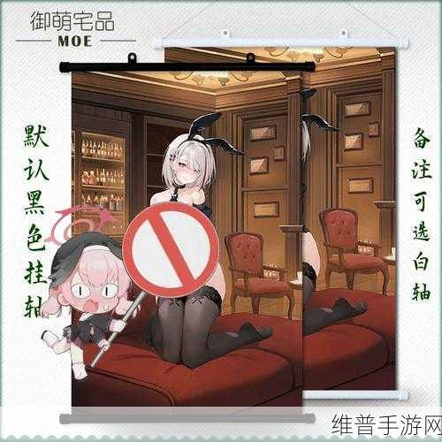 碧蓝航线多琳妮娅角色全解析
