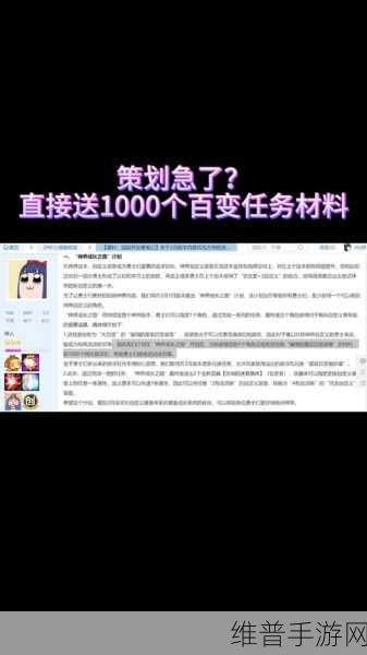 DNF微光悬浮石高效获取秘籍,详细攻略解析与必备技巧全览