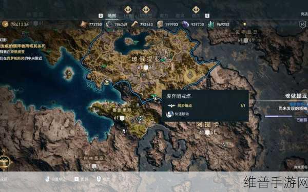 刺客信条奥德赛阿提卡支线任务全解析