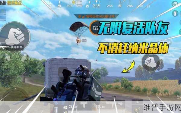 咸鱼之王复活丹获取全攻略，解锁无限复活潜能
