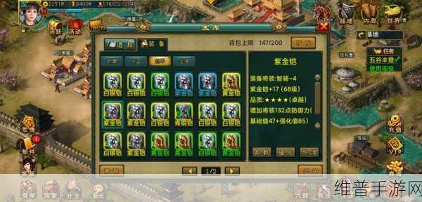 帝王三国，极速升级秘籍大公开