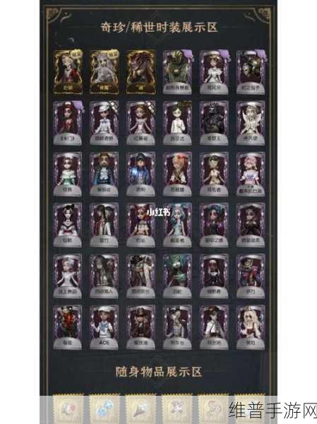 第五人格，雕刻家新挂件深度解析与实战运用
