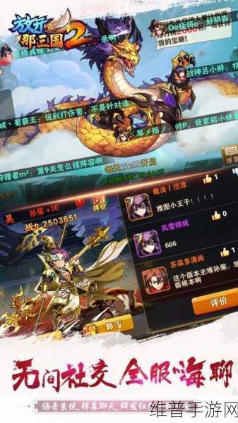 放开那三国2礼包兑换全攻略，解锁游戏福利的秘籍