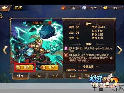 放开那三国2礼包兑换全攻略，解锁游戏福利的秘籍