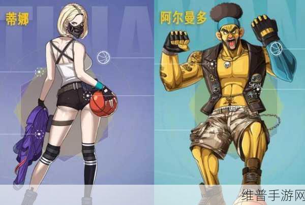 潮人篮球，篮板称霸，大前锋角色全解析