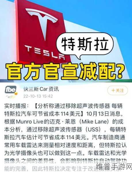 抄底特斯拉Model Y还是等等新款？手游玩家看完这篇再决定！