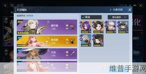 诺亚之心月奈玩法及阵容搭配深度解析攻略