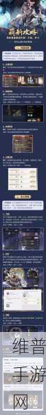诺亚之心月奈玩法及阵容搭配深度解析攻略