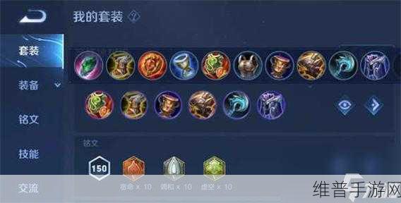 王者荣耀朵莉亚出装全攻略,解锁全能辅助的无限可能
