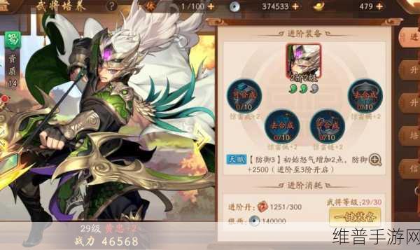 少年三国志 2 大夏龙雀刀的威力与获取攻略