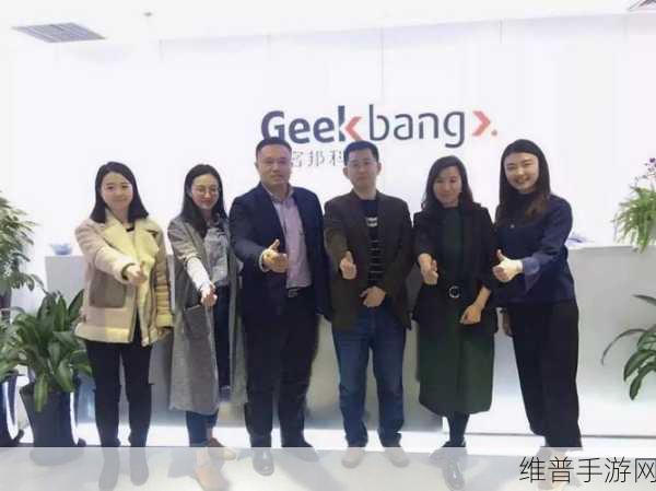 宜宾新兴产业集团探访格陆博科技，共探手游新纪元攻略数据