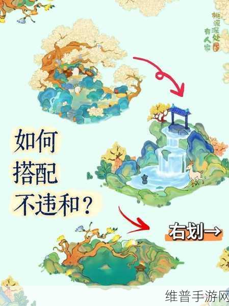 桃源深处有人家交互建筑解锁秘籍大公开