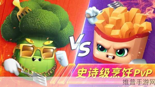烹饪发烧友钻石轻松到手秘籍