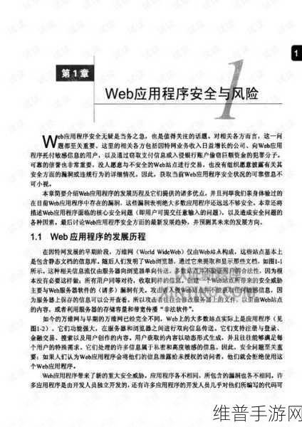 我们的星球矿洞攻略深度解析与实战指南