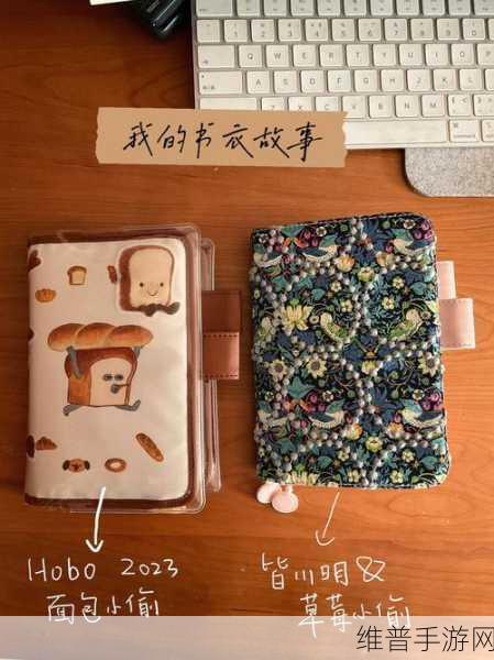 草莓小偷，萌动偷莓之旅的奇妙攻略
