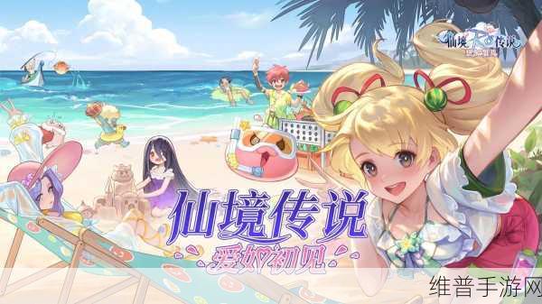 仙境传说爱如初见，解决卡顿新策略，流畅体验不再是梦！