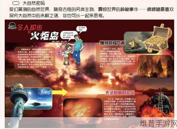 冰原守卫者探险者技能全解析，寻宝之旅的必备指南