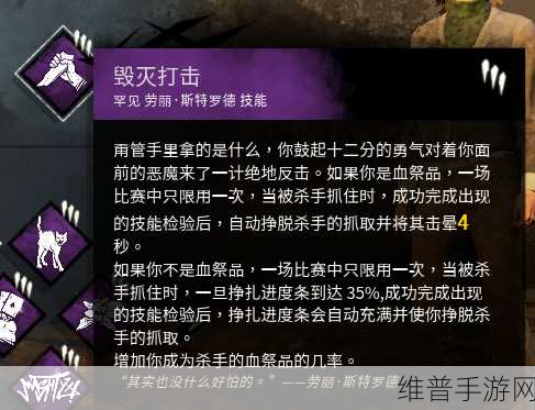 冰原守卫者探险者技能全解析，寻宝之旅的必备指南