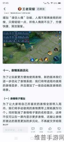 王者荣耀S25赛季开启时间全解析及赛季攻略