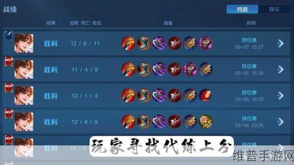 王者荣耀S25赛季开启时间全解析及赛季攻略