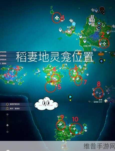 原神推理挑战，揭秘四位嫌疑人到达现场的顺序