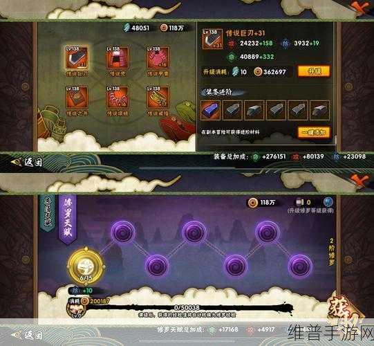 蜀门手游百花珠子铭文选择全攻略