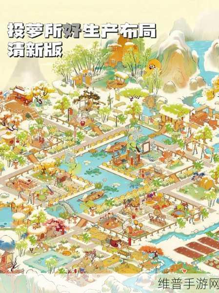 桃源深处有人家生产格子解锁全攻略