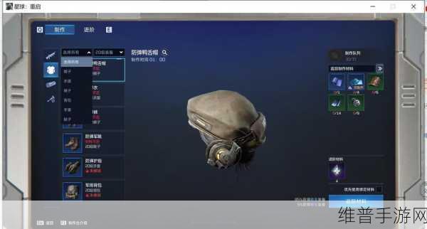 星球重启，巧妙隐藏柜子的终极秘籍