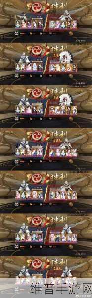 无双大蛇 3 固有神术释放全攻略