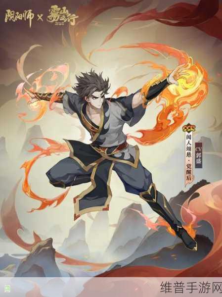 阴阳师SSR闻人翊悬技能强度全面剖析
