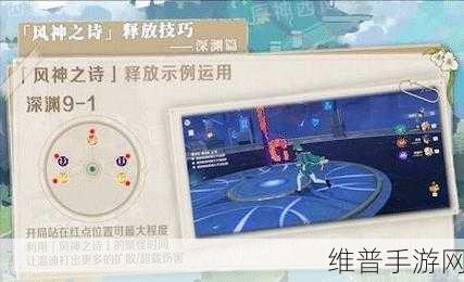 原神体力机制科普解答，全面解析与实战应用