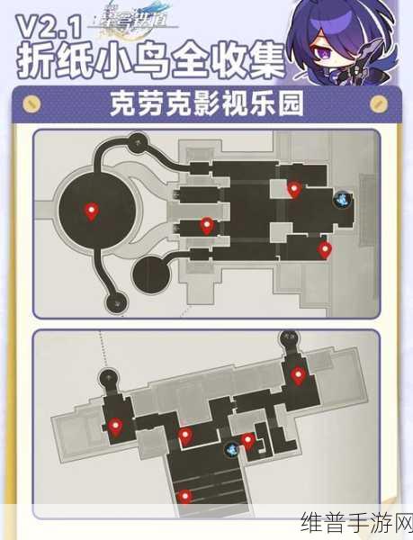 崩坏星穹铁道折纸小鸟对对碰第三关通关秘籍