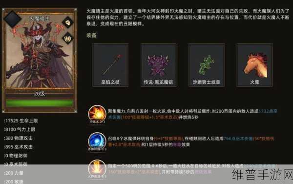 部落与弯刀手游攻略，冷门强力角色深度推荐