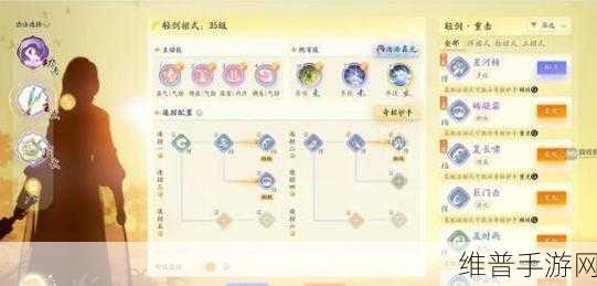 射雕手游各武器隐藏技能获取全攻略