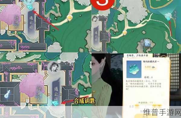 射雕手游各武器隐藏技能获取全攻略