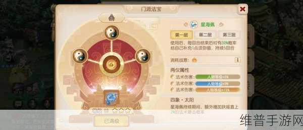 梦幻西游 59 级玩家的赚钱秘籍大揭秘