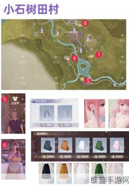 无限暖暖迷题空间，石树田麦浪农场西边深度解密攻略