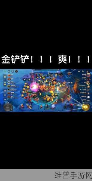金铲铲之战，决斗凯尔运营秘籍大揭秘