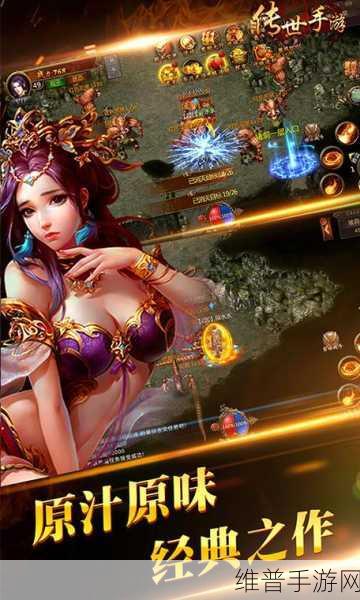 海思星闪技术，重塑手游键鼠操控新纪元