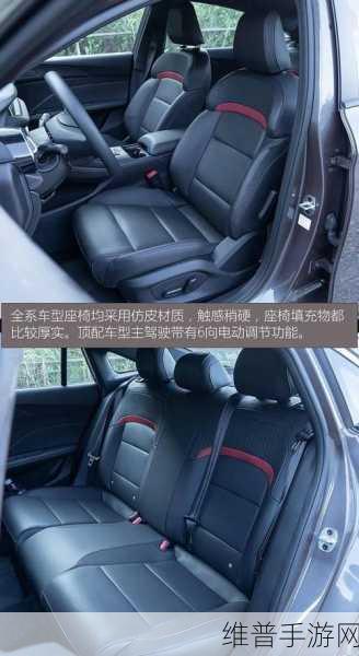 上汽名爵MG ES5安全配置争议，手游玩家视角下的安全气囊减配问题