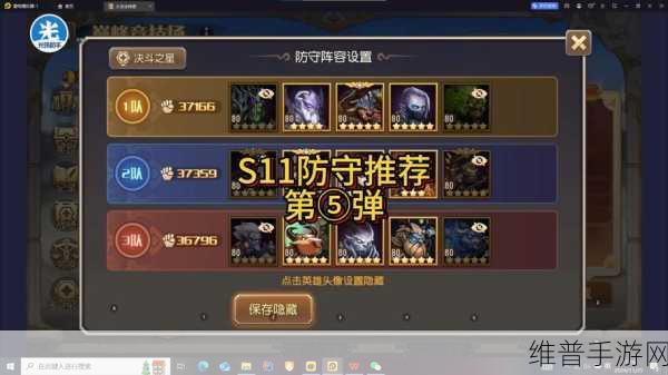 传送门骑士，游侠远程作战的致胜秘籍