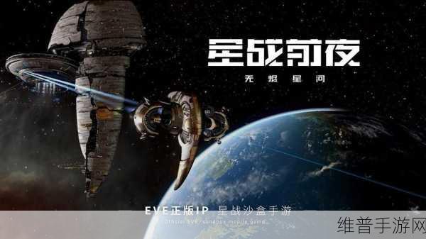 星战前夜，无烬星河，EVE新人单号发展全攻略