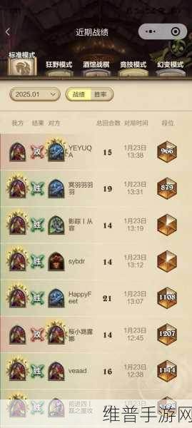 炉石传说新版咆哮德卡组构建全攻略