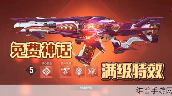使命召唤手游AK117深度解析及配件推荐