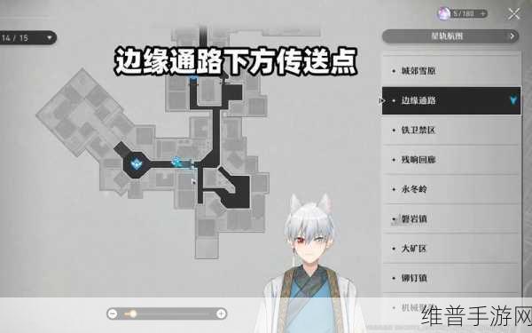 崩坏星穹铁道冒险鼹鼠队任务全攻略详解