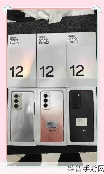 OPPO Reno12手游体验全解析，颜值上乘，性能却中规中矩？