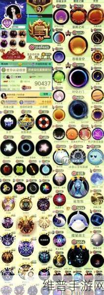 球球大作战，美女玩家专属攻略与数据解析