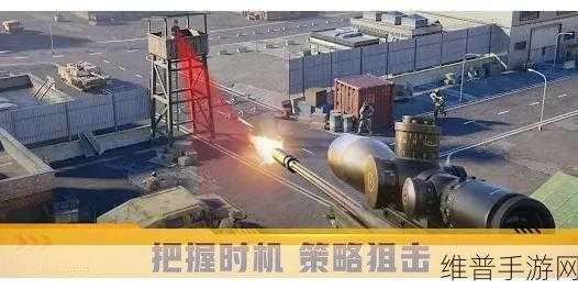 战火勋章狙击模式深度玩法攻略，精准狙击，制胜关键