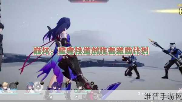 崩坏星穹铁道，男女主角差异大揭秘