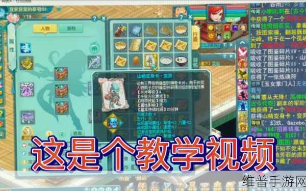 神武 3 手游 69 级 FC 称霸秘籍